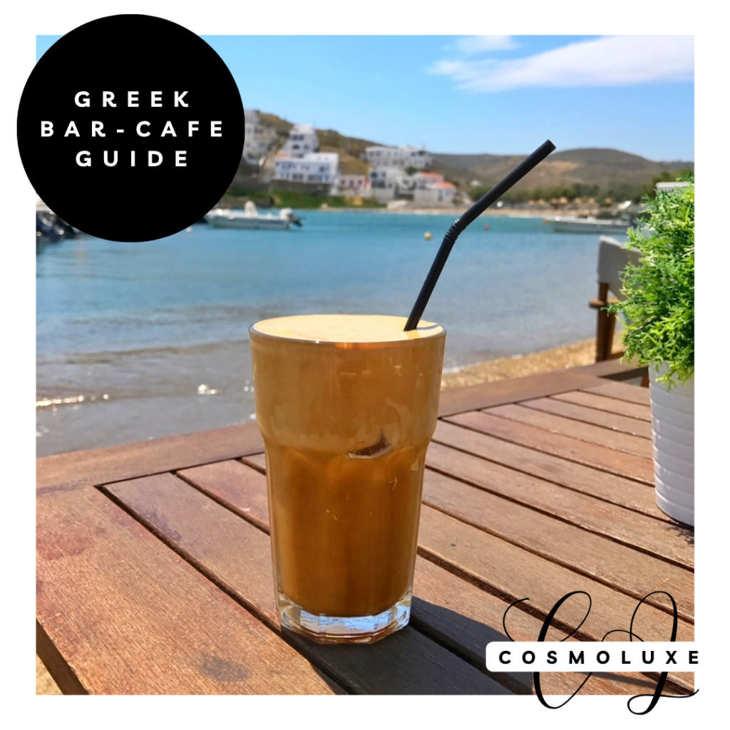 coffee-guide-travel-greece